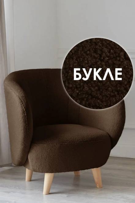 Кресло Мод Lambeco 16 фото