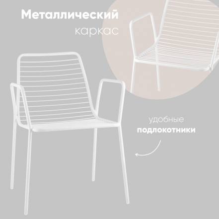 Стул Кухни Дели фото