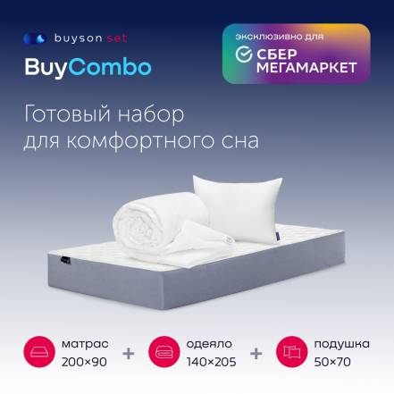 Buycombo Матрас 90Х200 фото