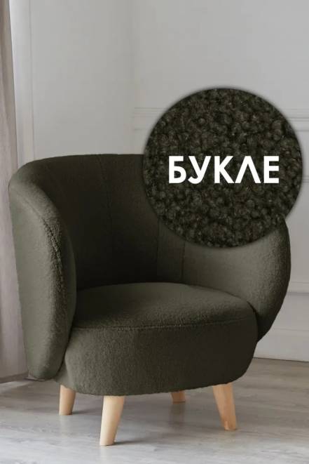 Кресло Мод Lambeco 12 фото