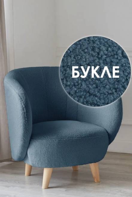 Кресло Мод Lambeco 17 фото