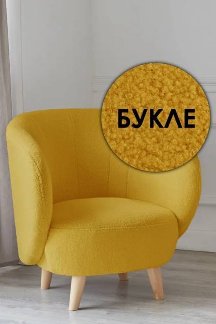 Кресло Мод Lambeco 8 фото