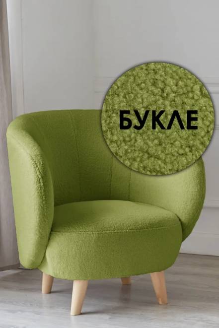 Кресло Мод Lambeco 11 фото