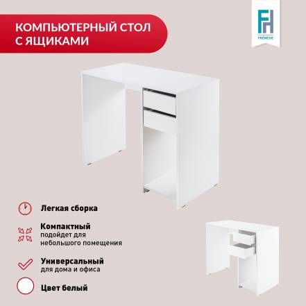 Стол Frenesie 6598 photo Стол Frenesie 6598 фото