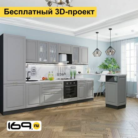 Кухня Ницца Графит 3300 фото