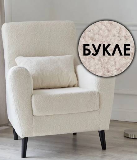 Кресло Либерти Lambeco 1 фото