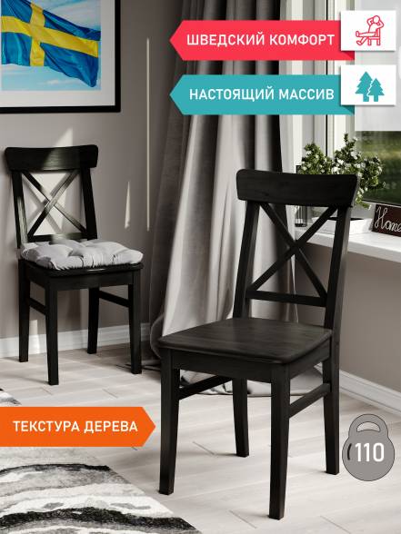 Стул Soft Chair Ингольт Стул Инга Т9 фото