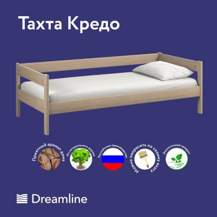 Кровать Dream Line Тахта Кредо фото