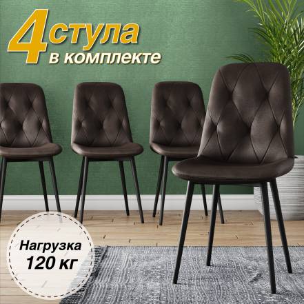 Стул Soft Chair Dc 2103 4 фото