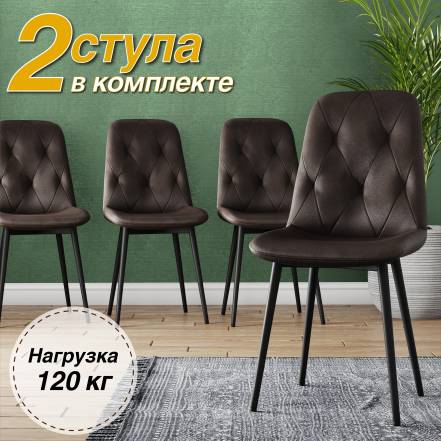 Стул Soft Chair Dc 2103 Velvet Hlr 50 2Шт фото
