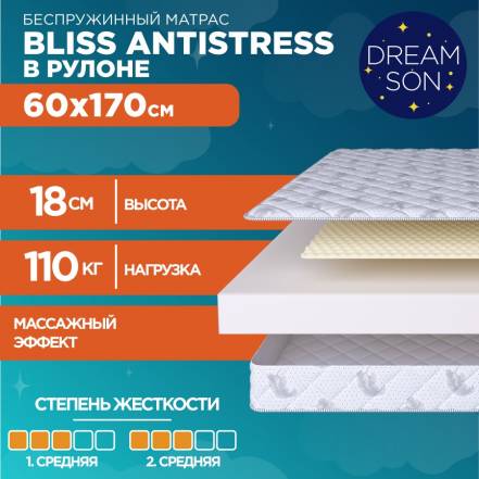 Матрас Dreamson Bliss Antistress фото