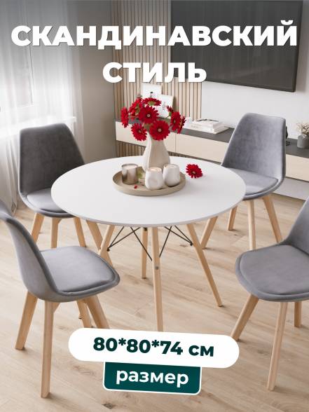 Стол Soft Chair Dt 902 3 90 фото