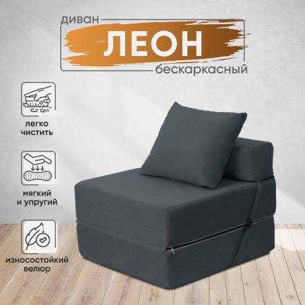 Диван Brendoss Леон фото