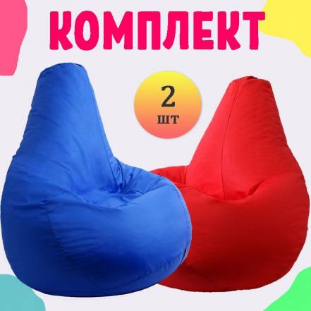 Кресло Мешок Pufon Xxl Стандарт 2 фото