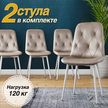 Стул Soft Chair Dc 2103 Velvet Hlr 7 2Шт фото