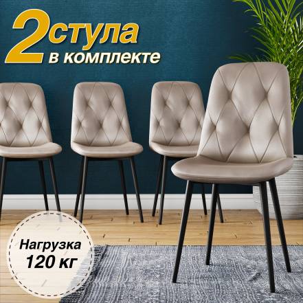 Стул Soft Chair Dc 2103 Velvet Hlr 7 2Шт фото