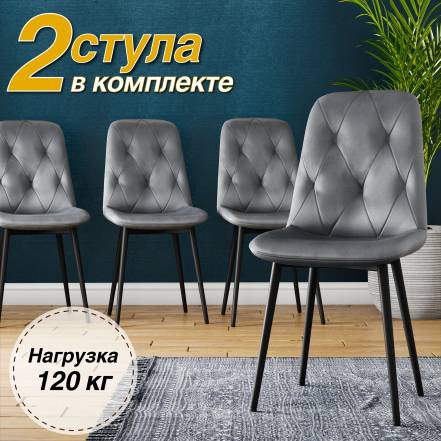 Стул Soft Chair Dc 2103 5 2 фото