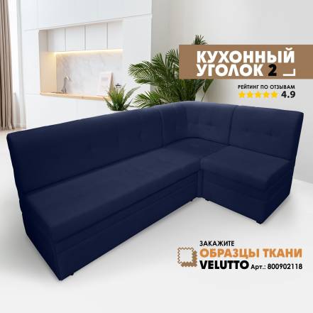 Кухонный Уголок Березка Velutto 26 фото