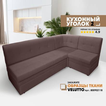 Кухонный Уголок Березка Velutto 36 фото