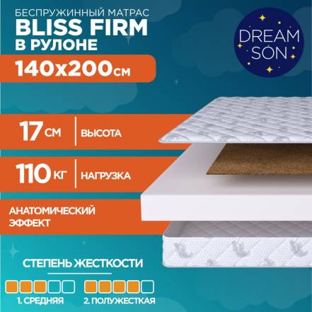 Матрас Dreamson Bliss Firm фото