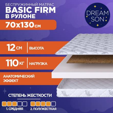 Матрас Dreamson Basic Firm фото