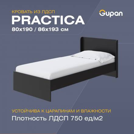 Кровать Gupan Practica фото