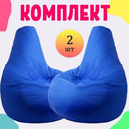 Кресло Мешок Pufon Xxl Стандарт Синие 2 фото