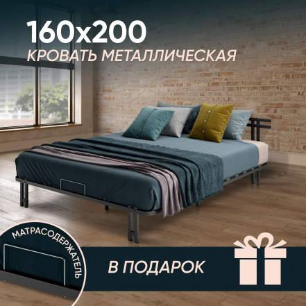 Кровать Ami Mebel Лофт фото