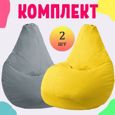 Кресло Мешок Pufon Xxl Стандарт 2 фото