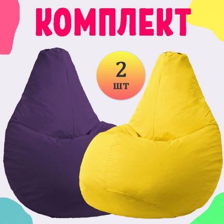 Кресло Мешок Pufon Xxl Стандарт 2 фото