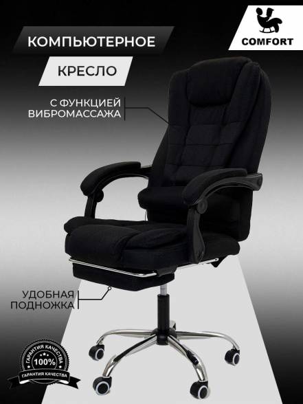 Кресло Креслов 606 фото