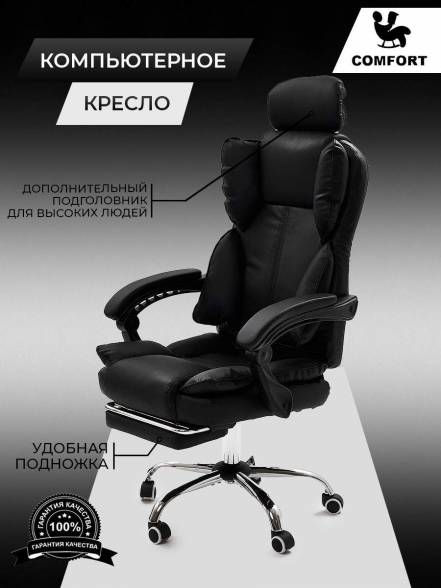 Кресло Креслов 888 фото