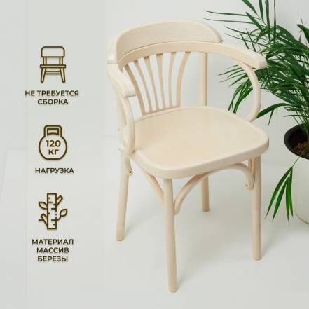 Стул Венский Stool Market фото