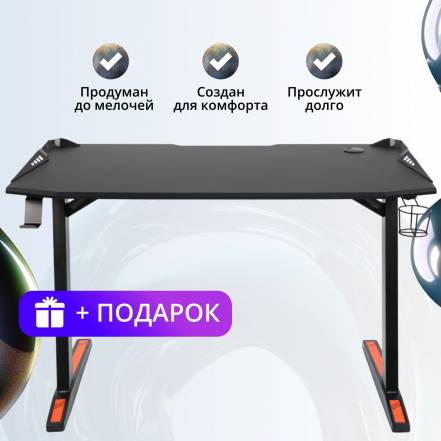 Стол Skyland Skilll Ctg 003 фото