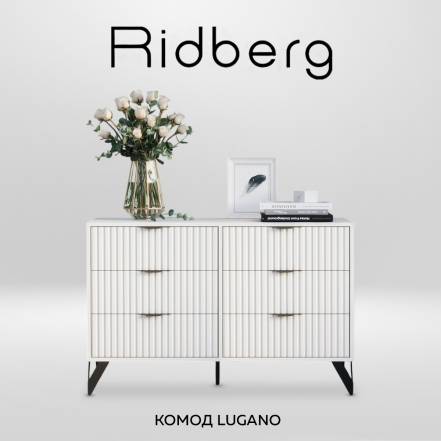 Комод Ridberg Lugano 6Я Black фото