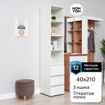 Стеллаж 3 Нонтон Ирма 40 фото