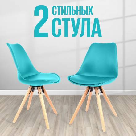 Стул Кухни Hesby Haven Cadence 2 фото