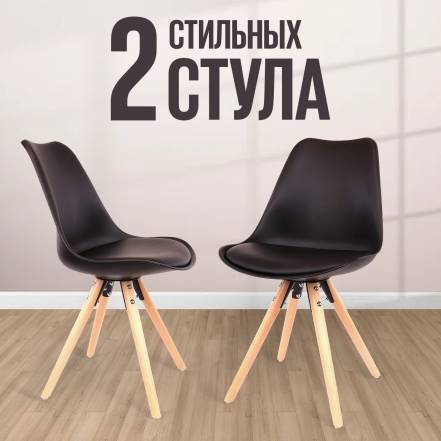 Стул Кухни Hesby Haven Cadence 2 фото