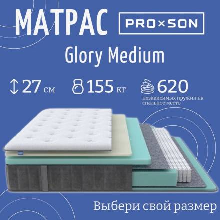 Матрас Proxson Glory Medium фото