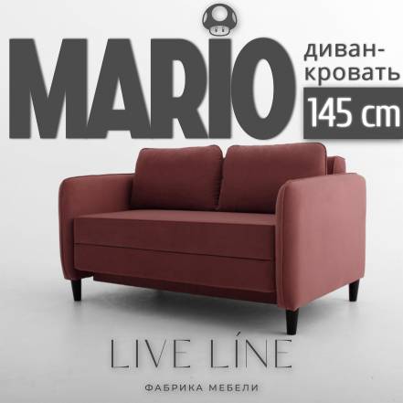 Диван Live Line Mario 145 фото