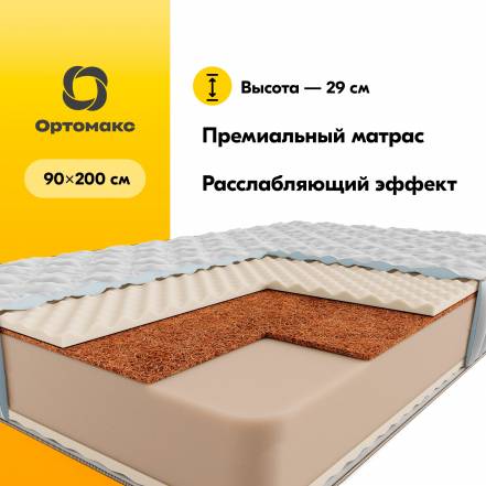 Матрас Ортомакс Premium Massage Cocos фото