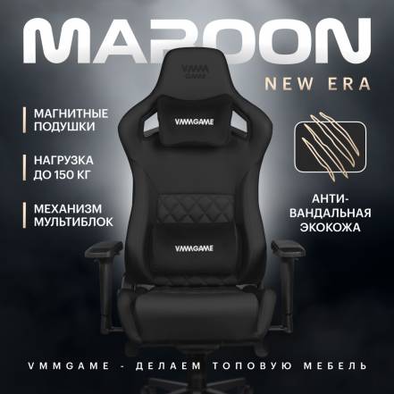 Кресло Vmmgame Maroon New Era Black фото