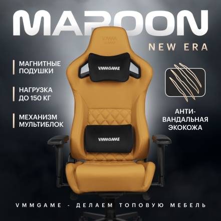 Кресло Vmmgame Maroon New Era Toscana фото