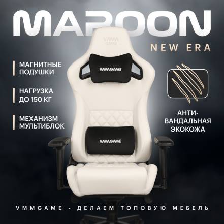Кресло Vmmgame Maroon New Era Powder фото