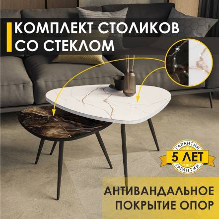 Стол Venerdi Рим 12 фото