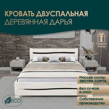 Кровать Мида Трейд Дарья фото