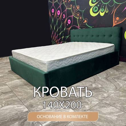 Кровать Divaldo Венеция Матрасом 10 фото
