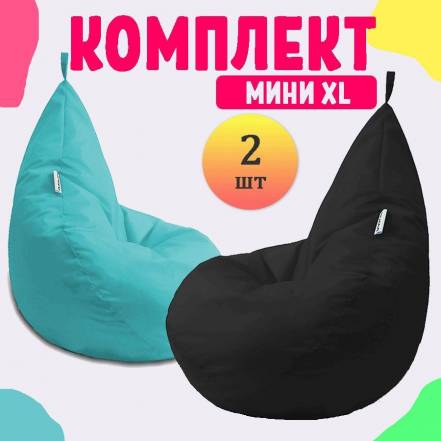 Кресло Мешок Pufon Xl Мини 2 фото