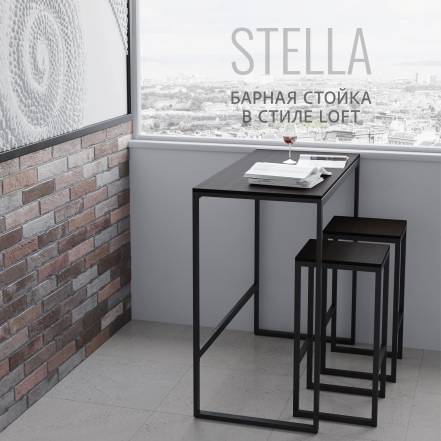 Стол Гростат Stella фото