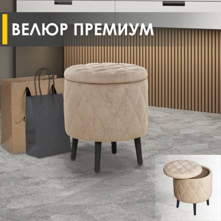 Пуф Venerdi Монро 10 01 фото